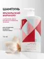 Alan Hadash Шампунь для окрашенных и осветленных волос Brazilian MuruMuru, 750мл.