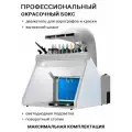 Окрасочный бокс с вытяжным шлангом, светодиодной подсветкой и держателем для аэрографов и краски