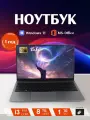 Игровой ноутбук, процессор Intel Core i3, 8ГБ ОЗУ, SSD 1ТБ, экран 15,6, Windows 11 Русская раскладка