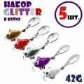 Набор для рыбалки Тейл-Спиннеры Uf-Studio Hurricane 42g #Glitter (5 шт.)