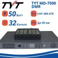 Ретранслятор TYT MD-7500 UHF DMR с дуплексером