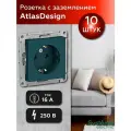 Розетка с заземлением, изумруд Schneider Electric AtlasDesign (комплект 10шт)