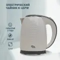 Чайник электрический making Oasis everywhere K-6SPW