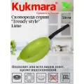 Сковорода со съемной ручкой с антипригарным покрытием, материал литой алюминий, цвет зеленый