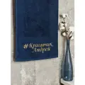 Полотенце махровое 70х140 BIO-TEXTILES «Красавчик Андрей» — Темно-синее, с вышивкой, 100% хлопок, банное