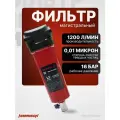 Фильтр магистральный для очистки сжатого воздуха 1200 л/мин 16 бар 0.01 мкм HARRISON HRS-MFD1200P HARRISON HRS-MFD1200P