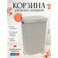 Корзина для белья Rotho Country, с крышкой и ручками, 55 л (1032707422)