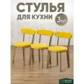 Стулья для кухни 3 шт мягкие со спинкой для дома дуб + желтый