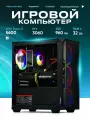 Игровой компьютер Treidcomputers Ryzen 5600, RTX 3060, 960/32GB черный