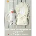 Комплект на выписку из роддома, 5 предметов, размер 56, молочный с кружевом