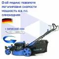 Газонокосилка HAITEC HT-RM514Radius, самоходная, с нулевым поворотом, регулировка скорости 6,5 лс