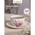 Чайная пара Lefard Iris, 1 персона, 2 предм. белый/сиреневый 1 2