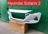 Бампер для Hyundai Solaris 2 передний, белый, в цвет кузова, 2020-2024
