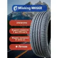 Легковые Летние Шины Mileking MK668 205/50 R16 91V-30016084 для легковых автомобилей и кроссоверов
