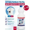 Гель для стирки отбеливатель, пятновыводитель тётя АСЯ 1л. для белого белья 18шт.