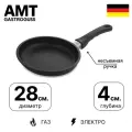 Сковорода AMT Gastroguss AMT428FIX