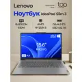 Ноутбук Lenovo IdeaPad Slim 3 15AMN8 15.6FHD; IPS/AMD Ryzen 5 7520U/8GB/SSD 512GB/W11H/серый