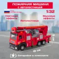 Пожарная машина игрушка, звуковые и световые эффекты, металлическая кабина