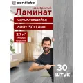 Ламинат Conflate для пола и стен, самоклеящийся, ПВХ, серебристый
