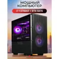 Мощный игровой компьютер Robotcomp Зевс Мини V3 Plus i7 14700KF, 64GB DDR5, 960GB PCI-e SSD, 960GB SSD M.2 , GeForce RTX 5070 12Gb, Windows 10 Pro, Ms Office, Wi-Fi