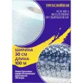 Пленка воздушно пупырчатая пузырчатая пузырьковая Трехслойная 300мм x 100м