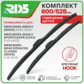 600 525 мм. Крепление Hook. Комплект гибридных щеток стеклоочистителя RD5 дворники на Mercedes-Benz C; Мерседес-Бенц Ц ; C Sportcoupe; Мерседес-Бенц Ц Спорткупе ; Sprinter Classic; Мерседес-Бенц Спринтер Классик