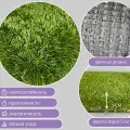 Искусственная трава Deco 50мм. ворс 1x1м (1кв. м), цвет зелёный