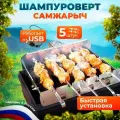 Электровертел для мангала на 5 шампуров
