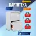 Картотека для хранения документов формата А4 ПРАКТИК А-42, металлическая, напольная, серая, 69х41х49см