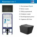 Комплект Инсталляция Teymi Aina 52 T70011, клавиша Aina, черный матовый T70013BM + Унитаз подвесной 520*370 безободковый, сиденье Soft-Close, черный матовый, форма квадрат