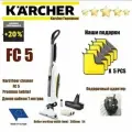 Электрошвабра Karcher FC 5 Проводная версия1 1.055-661.0