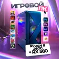 Игровой системный блок / настольный компьютер / Ryzen 5 2600/DDR4 16GB/1000 SSD/ RX580/ USB Wi-fi /ОS Windows 10 Pro