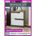 Прикроватная тумба венге акрил белый