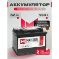 Аккумулятор автомобильный 62 Ач прямая полярность 550 А