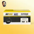 Картридж Hi-Black HB-106R01634, 2000, белый