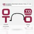 Молдинг арки крыла Nissan ( Ниссан ) X-Trail ( Икс-трейл / Х-трайл ) 07-14 правый передний / SATSTDTU2016M1