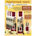 Набор аромадиффузоров AREON Home Perfume Sticks Vanilla, 5 штук, 85 мл