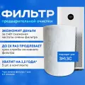 Фильтр для очистителя воздуха Xiaomi mi air purifier 3H предварительной очистки, одноразовый. 5 шт. в комплекте.