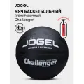 Баскетбольный мяч любительский Jogel Challenger с насосом, цвет черный, размер 6