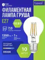 Лампочка светодиодная E27, 15 Вт, 135 Лм, набор из 10 штук, колба - груша (A60), холодный белый свет - 6500К, General