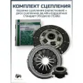 Корзина сцепления (лепестковая) + диск сцепления дв.406 + подшипник Стандарт (71506)