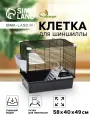 Клетка для шиншиллы Пижон №19, разборная, 58 х 40 х 49, серая