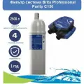 Фильтр система Brita Professional (головная часть фильтра с bypass 0% + картридж PURITY C150)