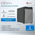 Винный шкаф ZUGEL ZTWF82B