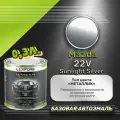 Luxfore краска базовая эмаль Mazda 22V Sunlight Silver 300 мл