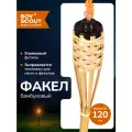 BOYSCOUT Факел бамбуковый 61410, 120 см