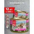 Корм влажный Blitz Holistic Starter для котят беременных и кормящих кошек суфле, индейка, 200 г х 12 шт