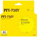 Струйный картридж T2 IC-CPFI-710Y для Canon imagePROGRAF iPF-TX-2000/TX-3000/TX-4000, желтый, с чипом, 700мл.