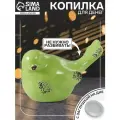 Копилка для денег «Зелёный воробышек», керамика, 18.8 11.9×13 см