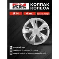 Колпак колеса R14 Супер-Астра (пруж) кт 4 шт.(2+2) REDMARK